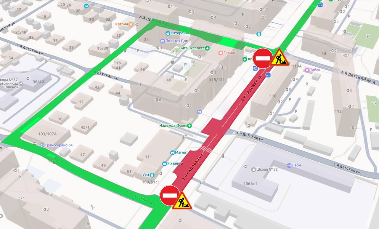 В Саратове перекрыли 2-ю Садовую около СГТУ для ремонта теплосетей